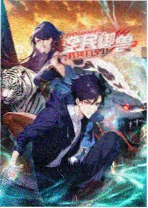 古言宫斗完结书单封面